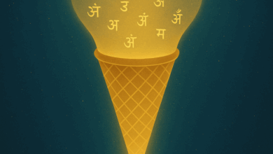 Becoming the Mantra: Gururaj on the Heart of Mantra Meditation : Meditation Techniques Becoming the Mantra: Gururaj on the Heart of Mantra Meditation : Meditation Techniques