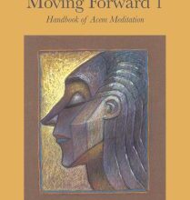 Moving Forward 1 and 2 – The Meditation Blog Moving Forward 1 and 2 – The Meditation Blog